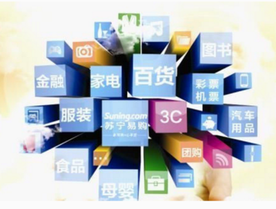 認(rèn)識(shí)電子商務(wù)的采購(gòu)系統(tǒng)_電子商務(wù)_產(chǎn)品運(yùn)營(yíng)_互聯(lián)網(wǎng)_課課家