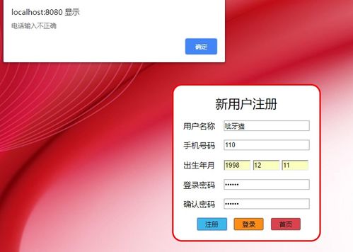 javaweb網(wǎng)上購物系統(tǒng)項(xiàng)目源碼 論文
