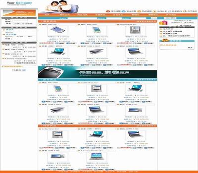 ShopEx商店 多彩購物體驗(yàn)與高效網(wǎng)上購物系統(tǒng)